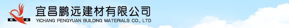 榮譽資質